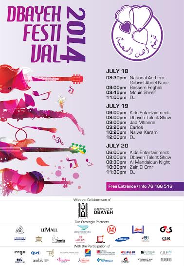 Dbayeh Summer Festival 2014
